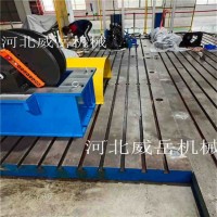 上海铸铁试验平台 浇铸成形铸铁平台 质量保证