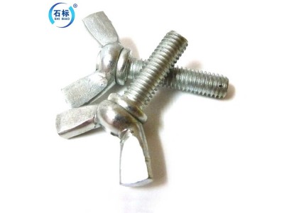 石标牌蝶型螺栓-厂家直售-值得信赖图3
