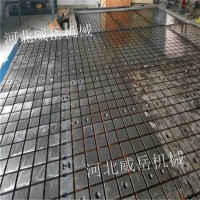 四川铸铁试验平台 十吨承重铸铁平台 尺寸可选
