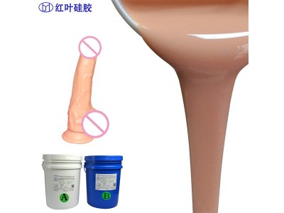 成人液体硅胶图3