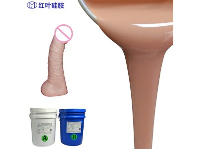 成人液体硅胶图2