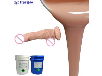 成人液体硅胶图4