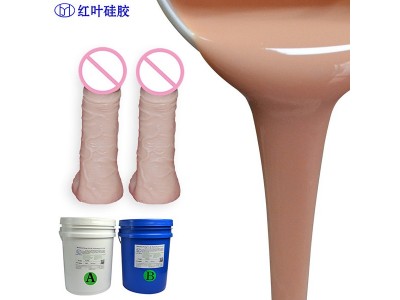 成人用品液体硅胶图4