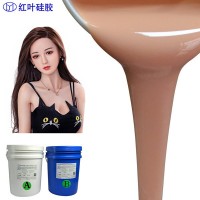 人体硅胶