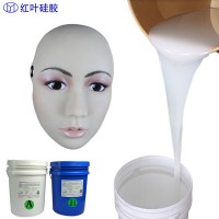 人体部位模具硅胶