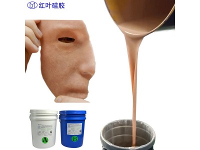 人体部位模具硅胶图2