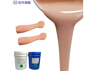 人体部位模具硅胶图5