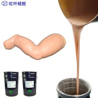 人体相关模具硅胶