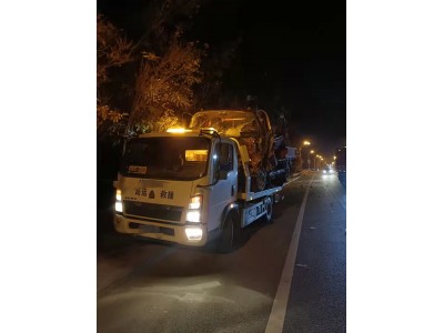 路远拖车救援服务天津地区全天24小时图3