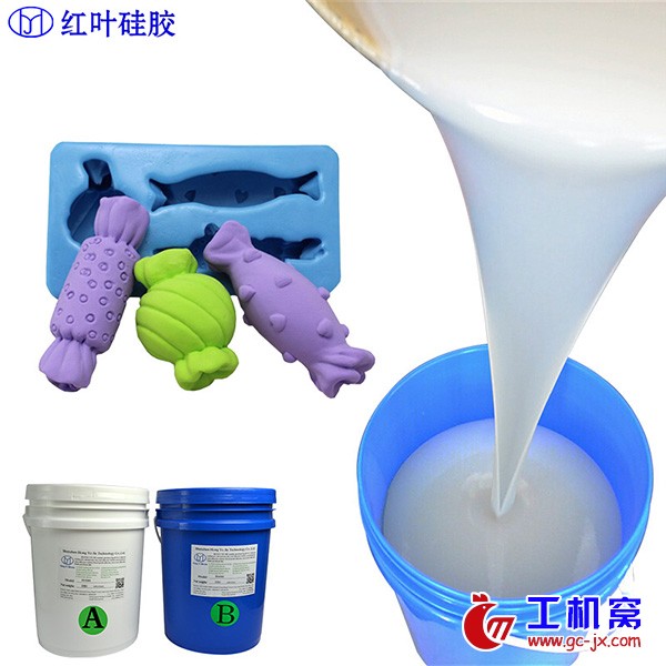 食品级硅胶2