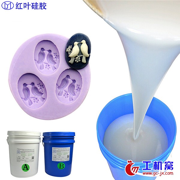 食品级硅胶17