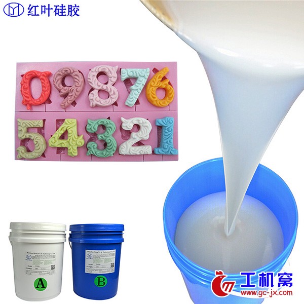 食品级硅胶3