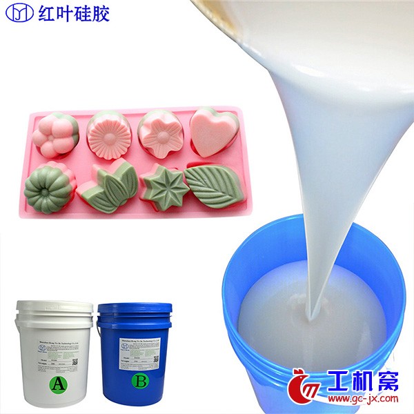 食品级硅胶8