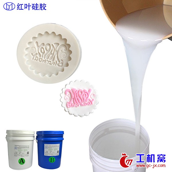 食品模具硅胶
