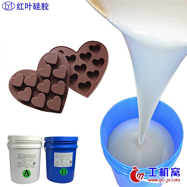 食品级硅胶25