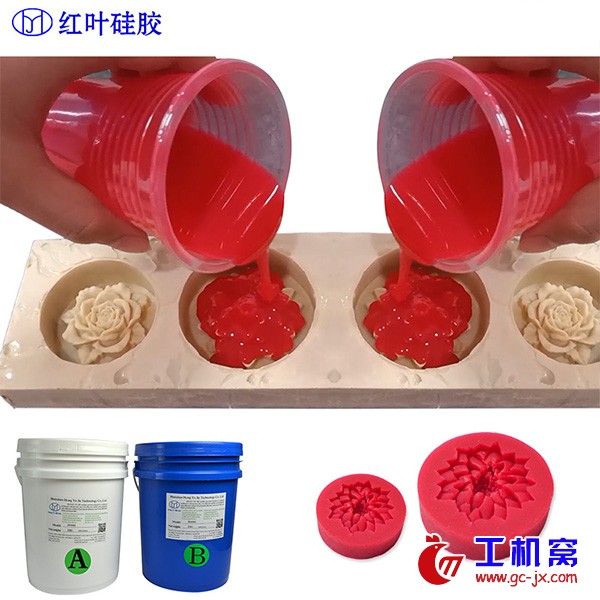 口红模具胶花3