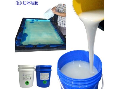 游艇胶衣模具硅橡胶图2