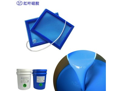 精密配件模具硅胶图2