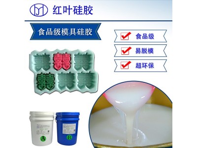 食品级月饼模具硅胶图2