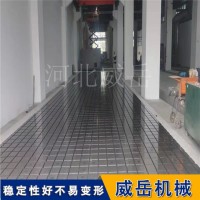 郑州铸铁试验平台 配地脚螺栓铸铁平台 参数可调
