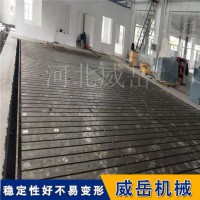 天津铸铁试验平台 做工细致铸铁平台 研磨工艺