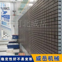 四川铸铁试验平台 全国发货铸铁平台
