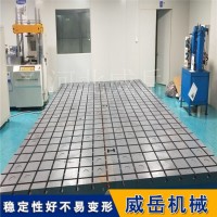 江苏铸铁试验平台 做工细致铸铁平台 稳定系数高