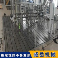 郑州铸铁试验平台 材质密度高铸铁平台 质量保证
