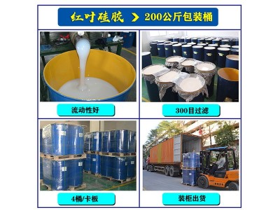 人体面具模具硅胶图3