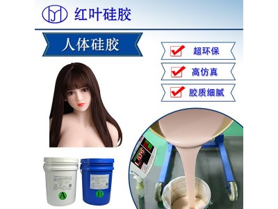 实体娃娃成品硅胶图3