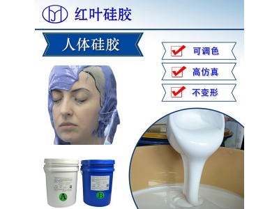 实体娃娃成品硅胶图4