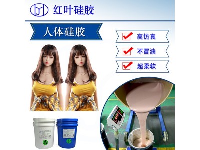 实体娃娃成品硅胶图5