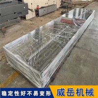 江苏铸铁试验平台 浇铸成形铸铁平台 实力厂家