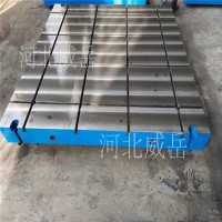 南京铸铁试验平台 有加强筋铸铁平台 信誉保证