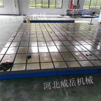 济南铸铁试验平台 浇铸成形铸铁平台 质量保证