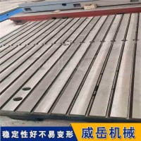 杭州铸铁试验平台 长期供应铸铁平台 实力厂家