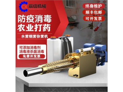 脉冲手提两用弥雾机 果园养殖打药杀菌消毒喷雾弥雾机图4