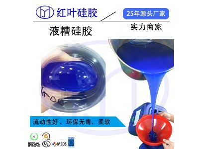 双组份硅凝胶图2