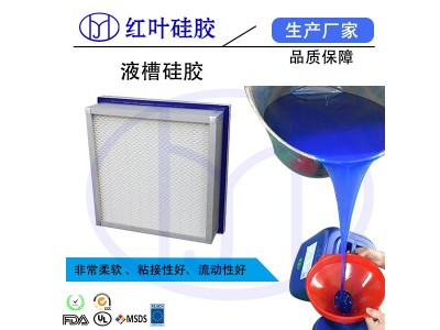 双组份硅凝胶图5