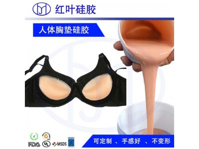 肩垫制品硅凝胶图3