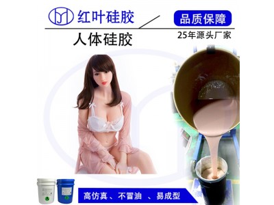 肩垫制品硅凝胶图4