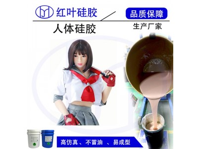肩垫制品硅凝胶图5