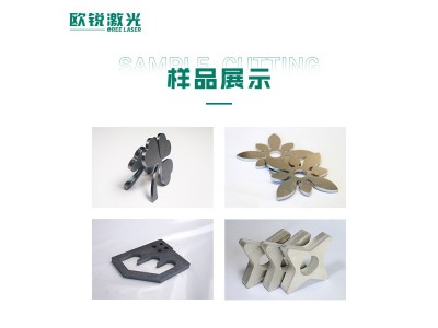 超大幅面激光切割机，板材激光切割，速度快无毛刺，切割面光滑图4