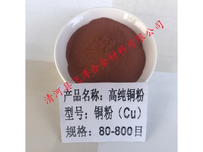 银包铜粉 银铜导电粉 导电银粉图3