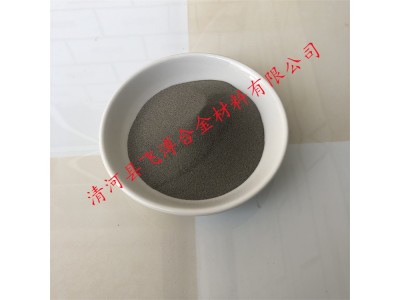 75%硅铁粉 SiFe 科研试验专用 AR级纯度硅铁粉图3