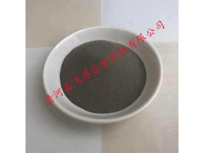 球形镍粉 超细镍粉 高纯镍粉 镍基合金粉末 微米镍粉图3