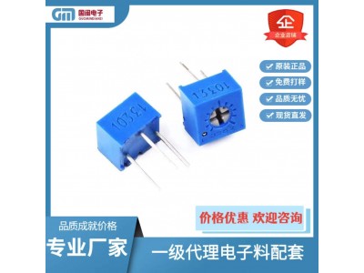 原装顶调3296W/1K/5K/10K/20K/50K精密可调电阻多圈电位器图2