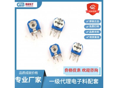蓝白可调微调电阻RM065卧式WH06-2A 1K 2K 3K 5K 10K 20K图4