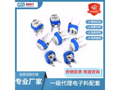蓝白可调微调电阻RM065卧式WH06-2A 1K 2K 3K 5K 10K 20K图3