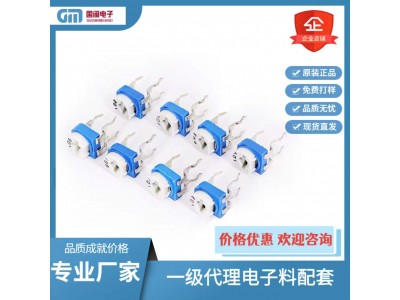 蓝白可调微调电阻RM065卧式WH06-2A 1K 2K 3K 5K 10K 20K图2